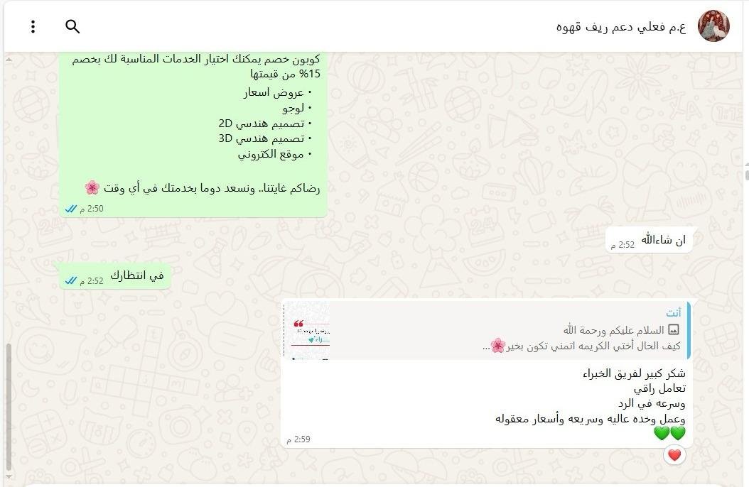 صورة عميل 26